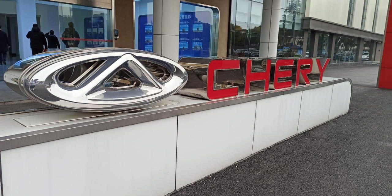 Chery Siapkan Baterai Solid-State, Sekali Cas Tembus 1.500 Km